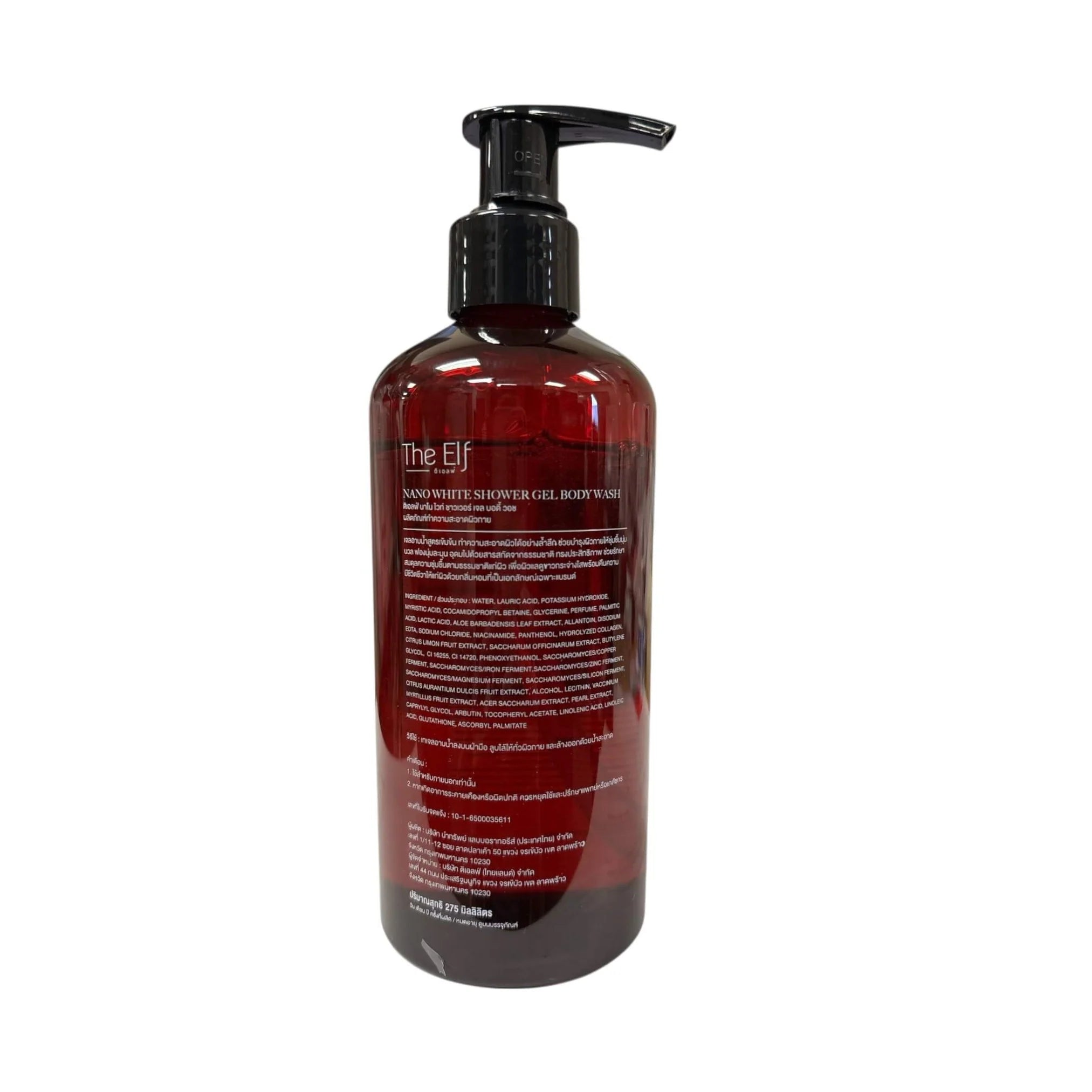 Nano White Shower gel