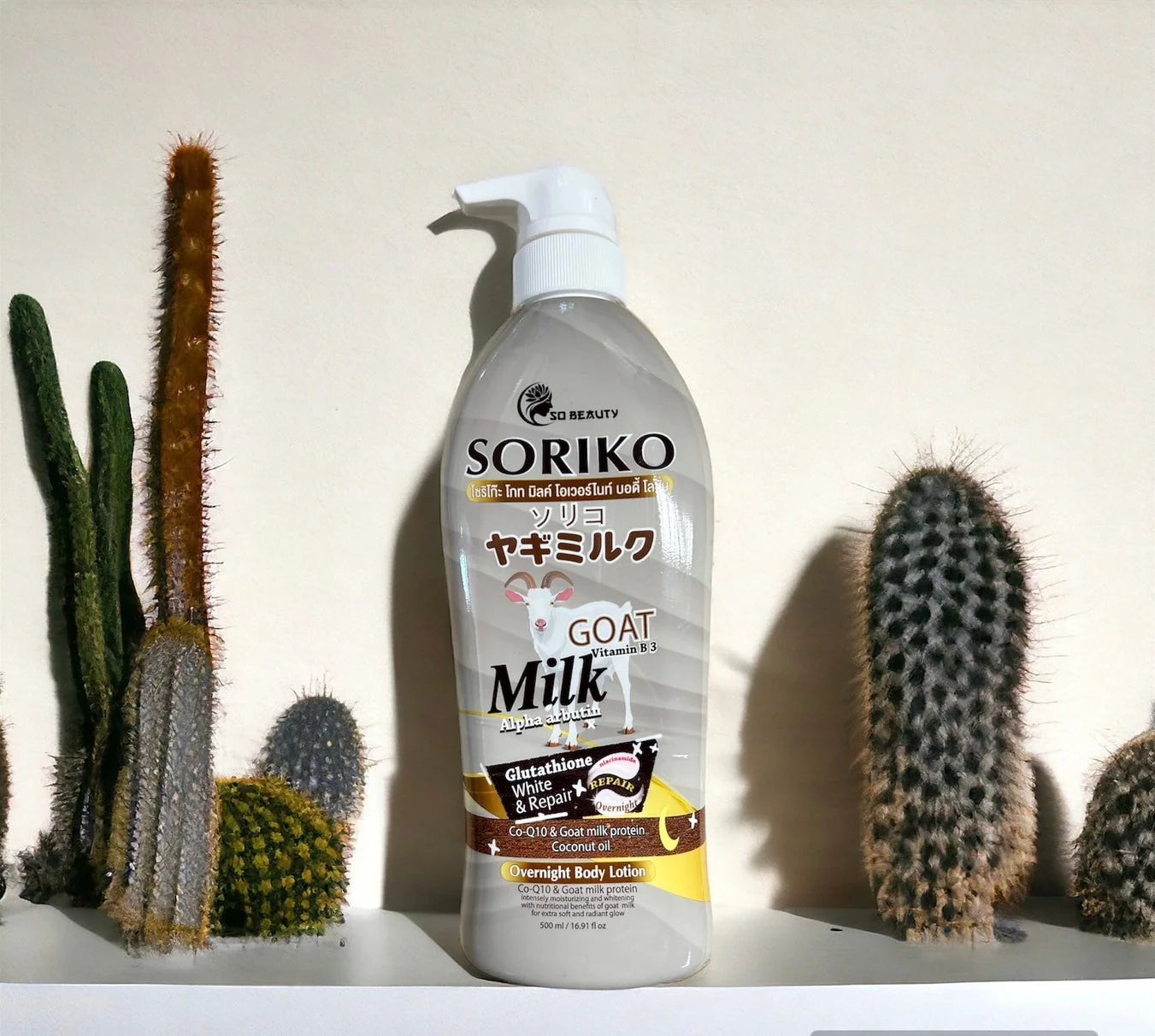 Goat Milk Overnight Body Lotion