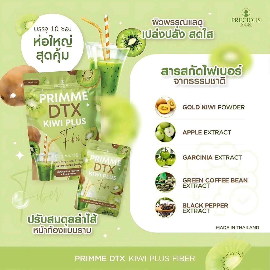 Primme DTX Kiwi Plus Fiber - 10 Sachets