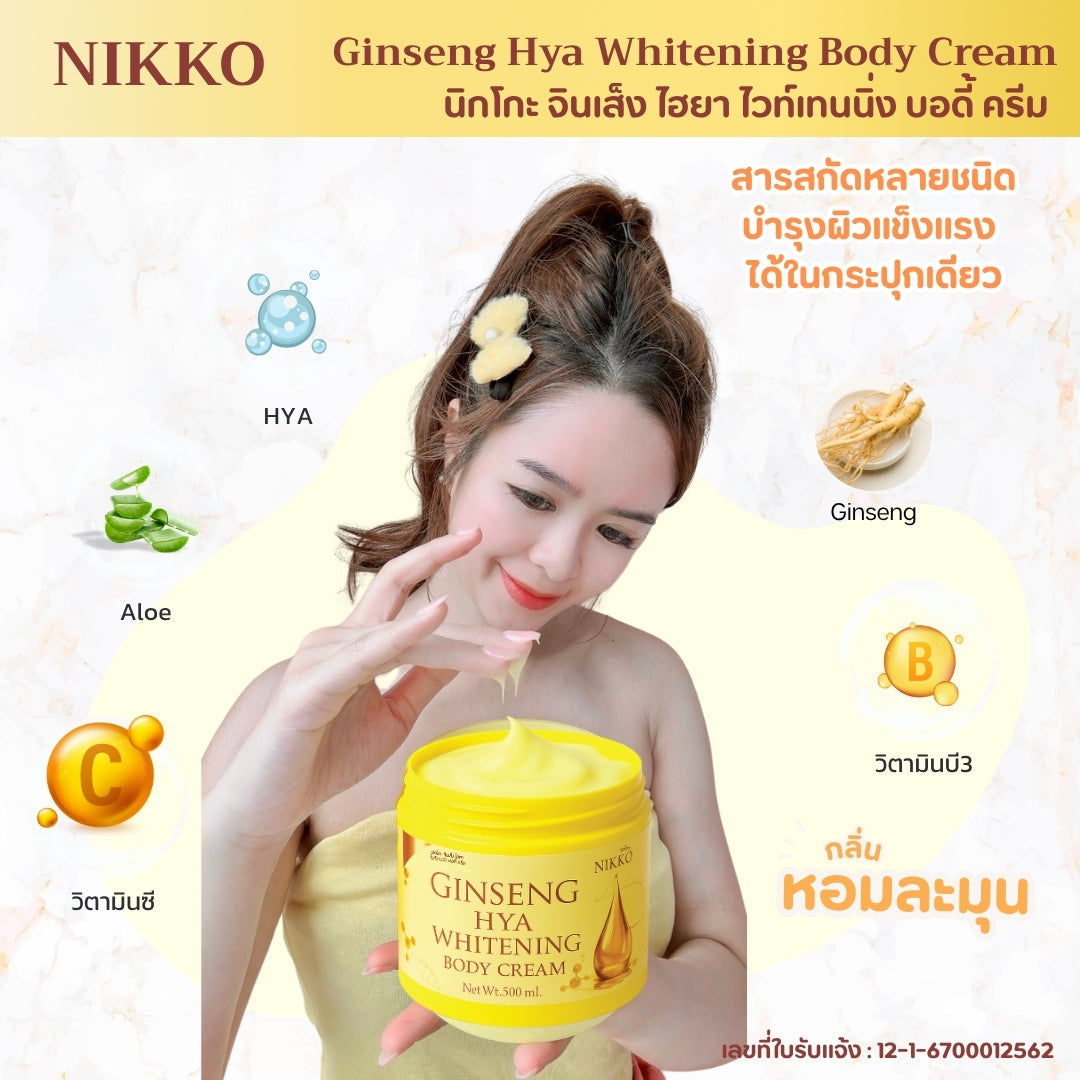 Ginseng Hya Whitening Body Cream